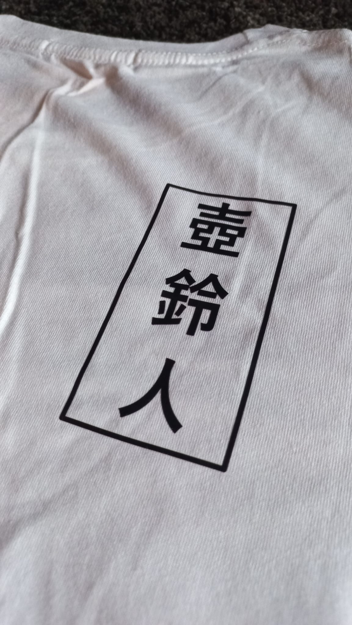 Blackjacq Apparel - White T shirt - 2024 Limited Edition