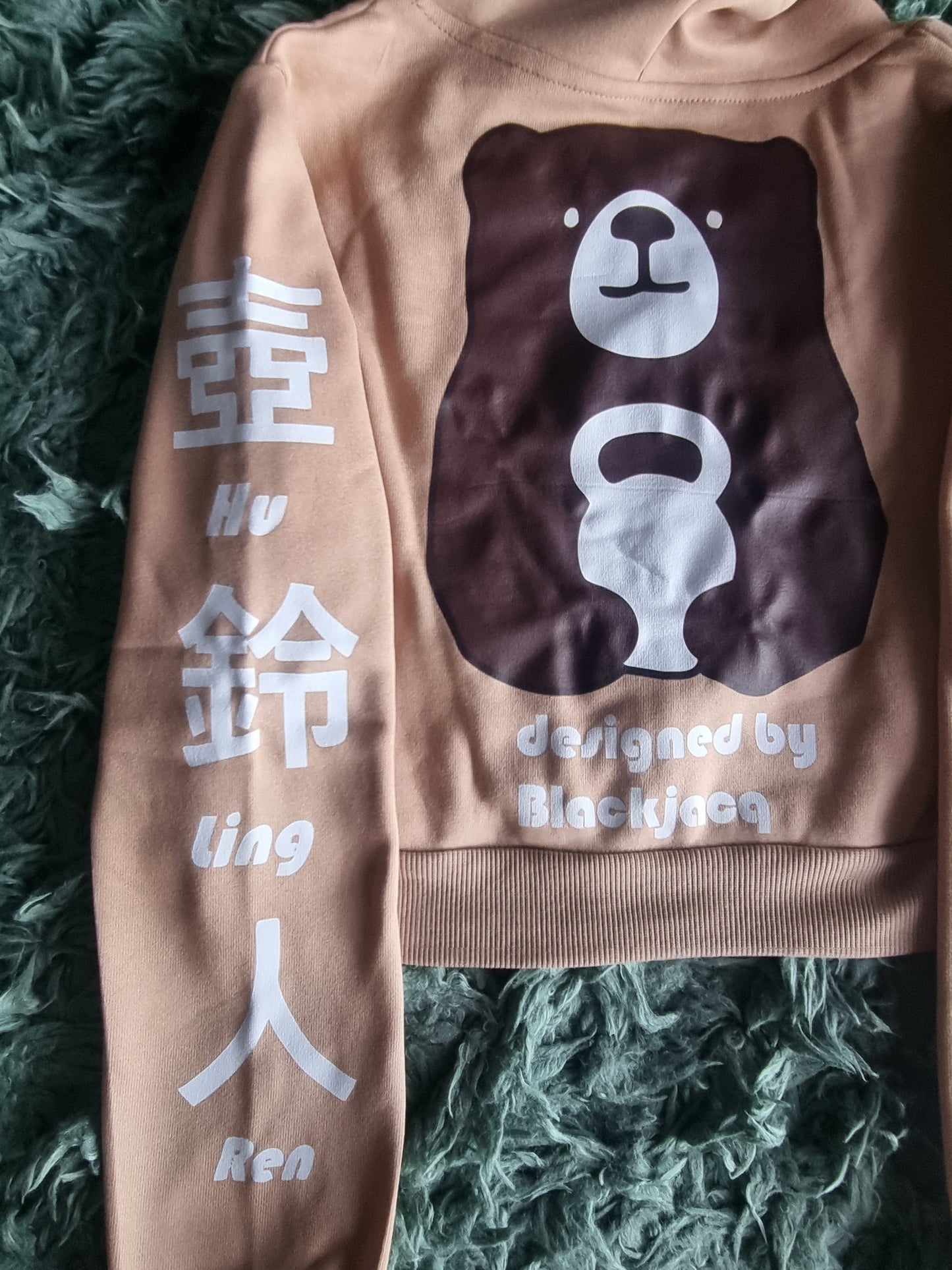 2026 Blackjacq Hoodies - Caramel (Limited Edition - One Piece only)